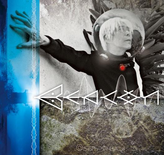 

CD СУСУМУ ХИРАСАВА - МАЯК CHTE0085 TESLAKITE 2021 Япония Японская поп/рок-музыка