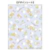 K Company Sumikkogurashi Kaleidoscope H198 x Kit, Purple, 49mm, CKAL1-SG-PP
