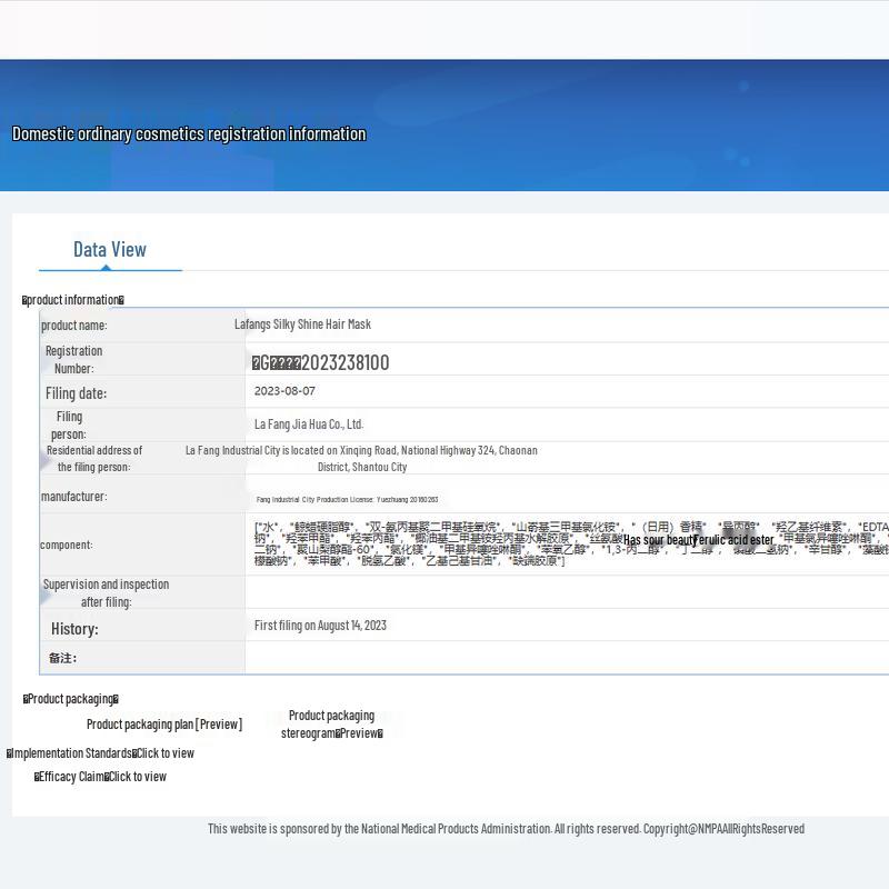 Lafang Hair Care Kit