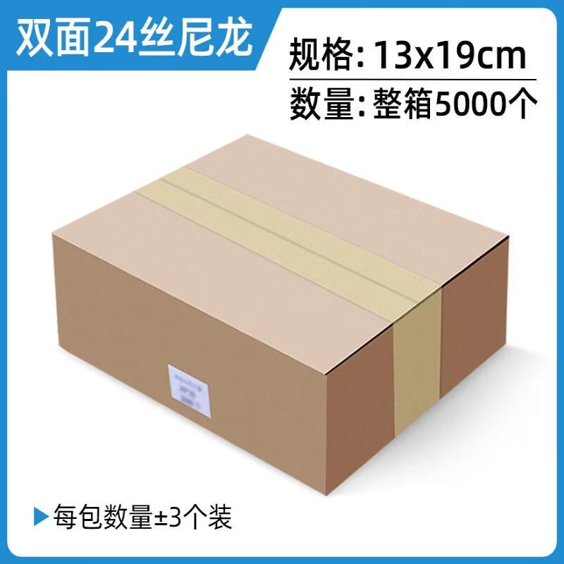 Handun Commercial Nylon Transparent Seal Bags