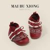 Maibu Bear Sapatos Meia de Outono Europeus para Meninas Bebês - Botas de Cano Curto de Couro Macio com Solado Macio de Princesa Bebê