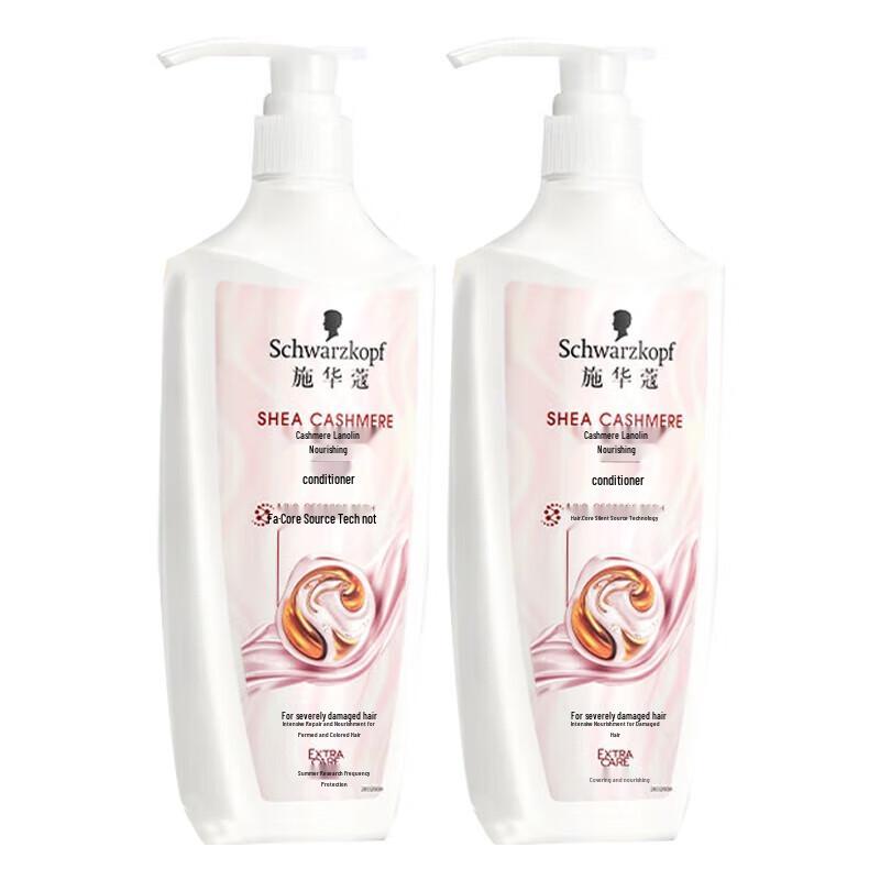 

Schwarzkopf Cashmere Repair & Nourish Conditioner