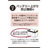 [.co.jp Limited] Amon OFF Timer Unit DC12V Car Only 4837
