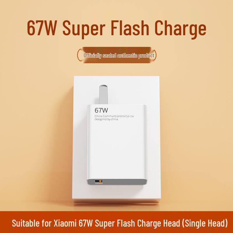 67W/120W Flash Charger & Data Cable Set for Xiaomi 13/12 Pro/Redmi