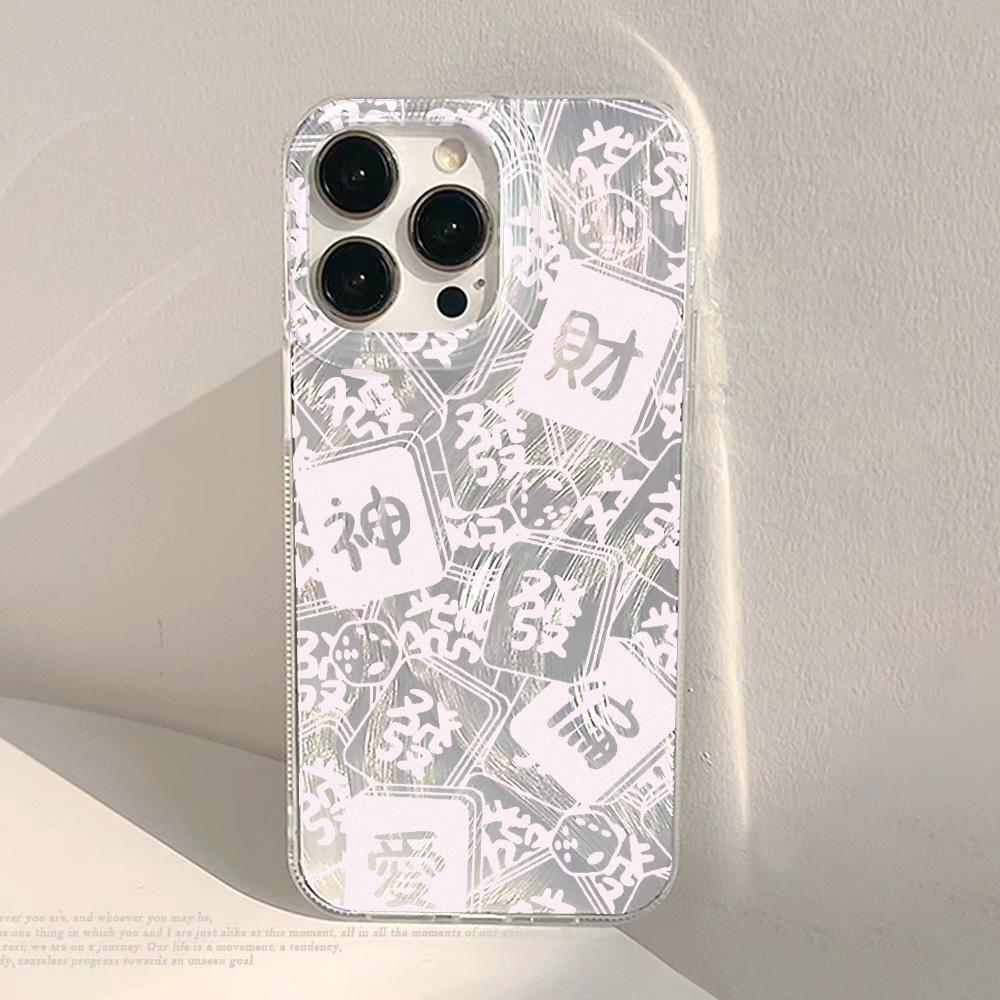 Laser Silver Silicone Phone Case For iPhone 13 14 15 11 12 16 Pro Max Plus Chinese New Year Cover Shockproof Bumper Soft Fundas