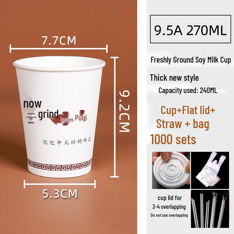 Disposable Thickened Soy Milk & Beverage Cups