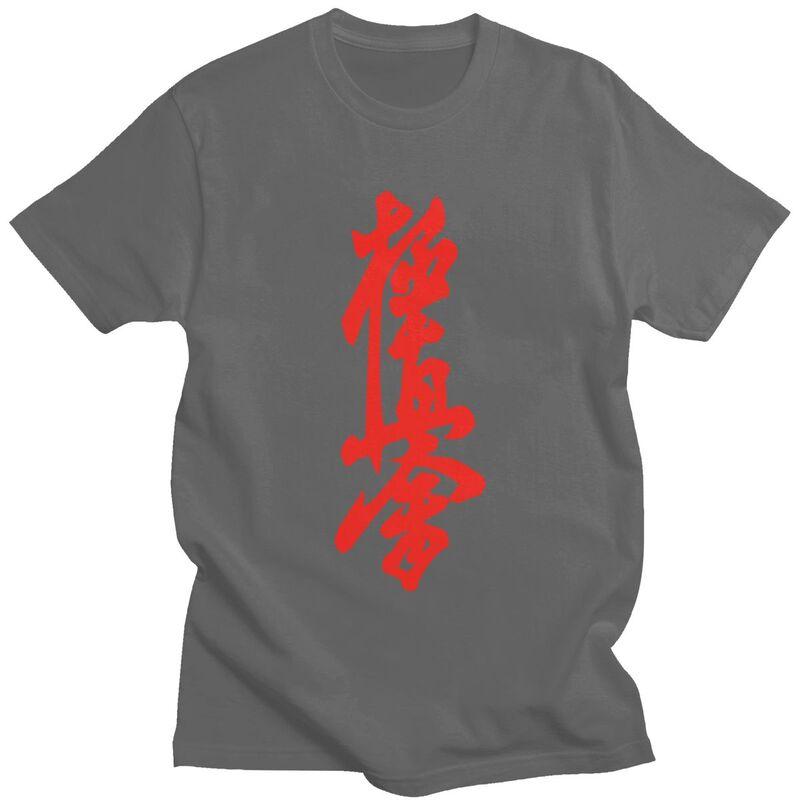 Custom Kyokushi Karate T Shirt for Men Pure Cotton Tshirt Tees Short Sleeve Martial Arts Tshirts Slim Fit