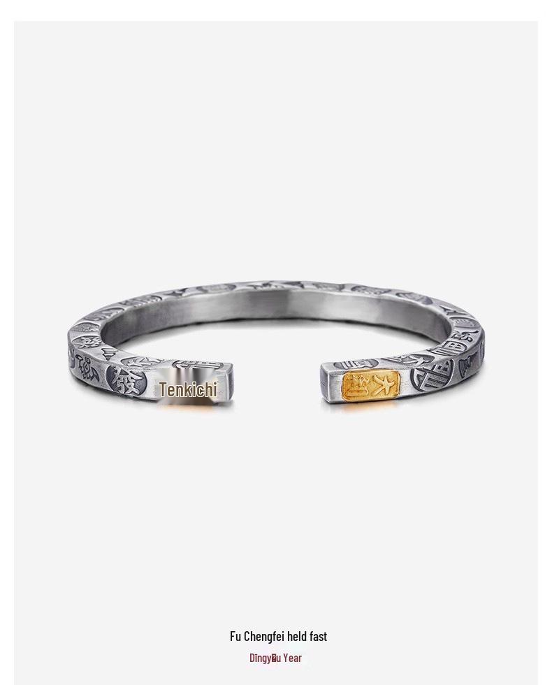 Auspicious Maneki Neko Men's Retro 24K Gold Plated Narrow Bangle