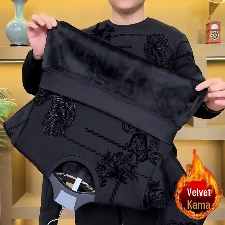 Men's Seamless Autumn & Winter Warm Base Layer: Thick, Heat-Generating Long Sleeve Sweatshirt with Plus Velvet