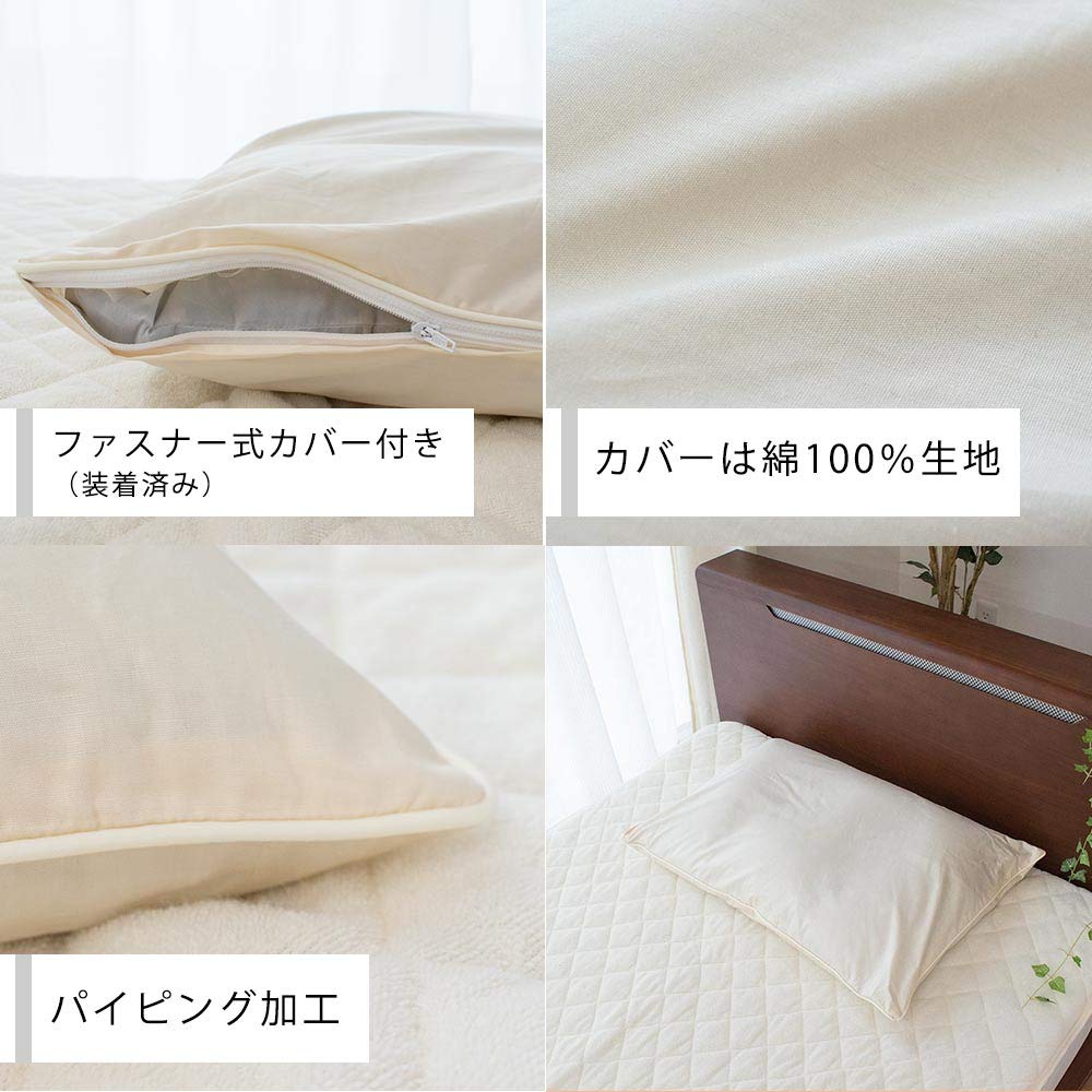 [Height-Adjustable Buckwheat Pillow] Made in Japan, Buckwheat Pillow, Height Adjustable, 43 x 63 cm, 4-Section Design to Prevent Slippage, Includes