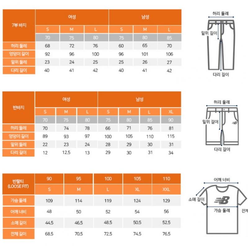 New Balance Women S Semi Crop TighT T ShirT Nqj Nbnee2w422 10