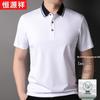 Hengyuanxiang Men's Summer Linen Blend Polo Shirt