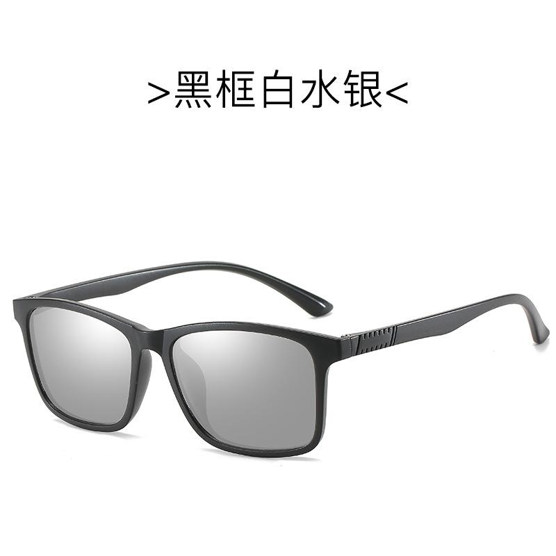 Men'S And Women'S Tr Polarized Sunglasses, Driving Glasses, Fishing Glasses, Classic Sports Xy316