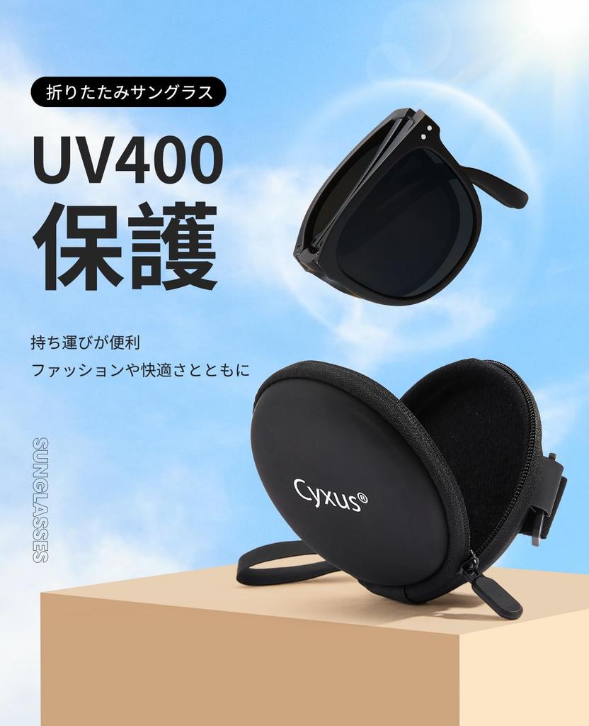 Cyxus Folding Sunglasses with Polarized UV Slimming Ultra and Stylish Design for Mountain and Sports Lenses, Protection, Effect, Lightweight, Fishing,