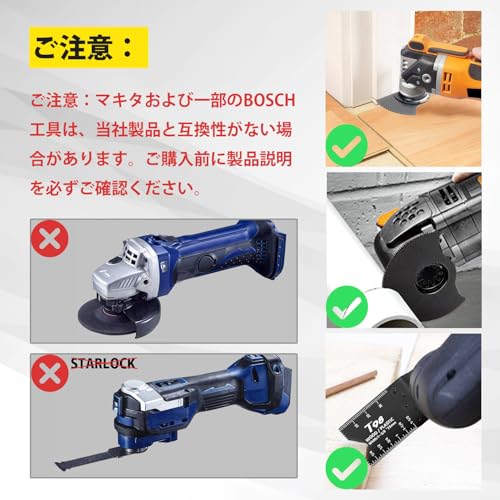 T98 Blade Cut-Off Saw Multi-Tool Replacement Blade Set, 23 Pieces, Compatible with Hitachi, Bosch, and Other Models, Wood Nailing, Metal Cutting, Tip