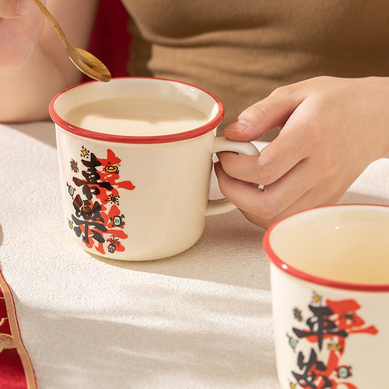 Geburtstagsgeschenk Souvenir Abschlussbecher, eine Vielzahl optionaler fröhlicher Charaktere, ein Paar Nischen-Retro-Keramikbecher Text