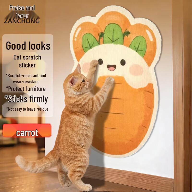 Zan Chong Carrot Cat Scratch Mat (2-Pack)
