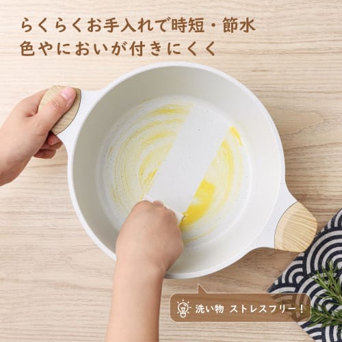 SENSARTE 24cm Deep Pot, Tabletop Pot, Induction/Gas Compatible, Non-Stick, Marble Coat, Easy To Clean, Curry Pot, Fryer, Pasta Pot, White