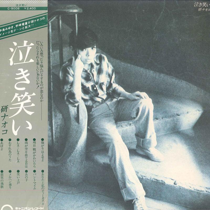 

LP Record NAOKO KEN - Nakiwarai C9008 CANYON 1976 Japan Obi Japanese Pop/Rock Used