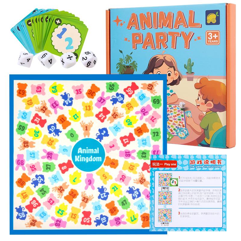 Math Thinking Board Games Kids Toys Montessori Arithmetic Educational Shape Matching Social Games Parent-child Interactive Games