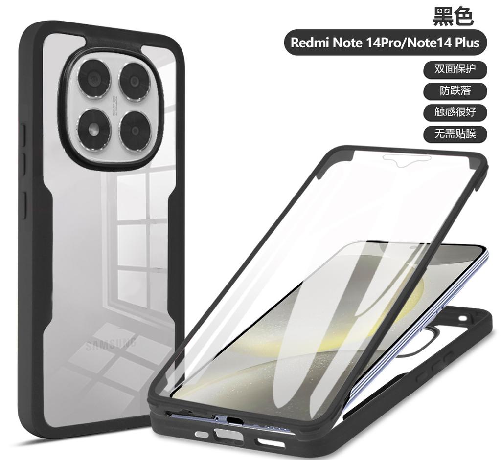 Compatible with Xiaomi Redmi Note 15 Pro Qicai phone case, Redmi Note 14 Pro shockproof Note 13 protective case