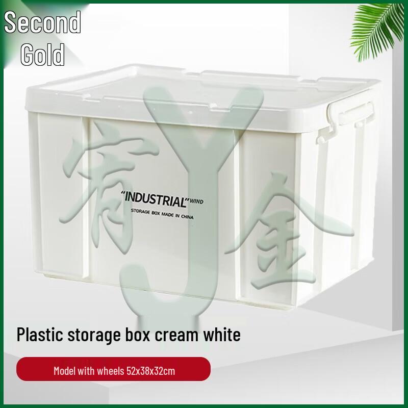 Youjin Portable Thickened Outdoor Camping Storage Box