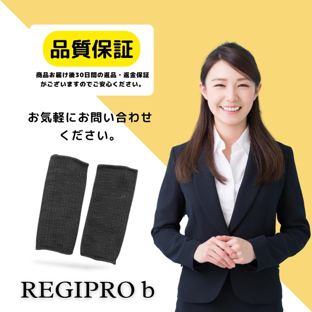 Černý rukáv 2 pracovní rukáv 20 cm x krátký typ [ResiProb] návleky, páry, neprořezné, proti pořezání, ochrana, 10,5 cm, (2 páry)