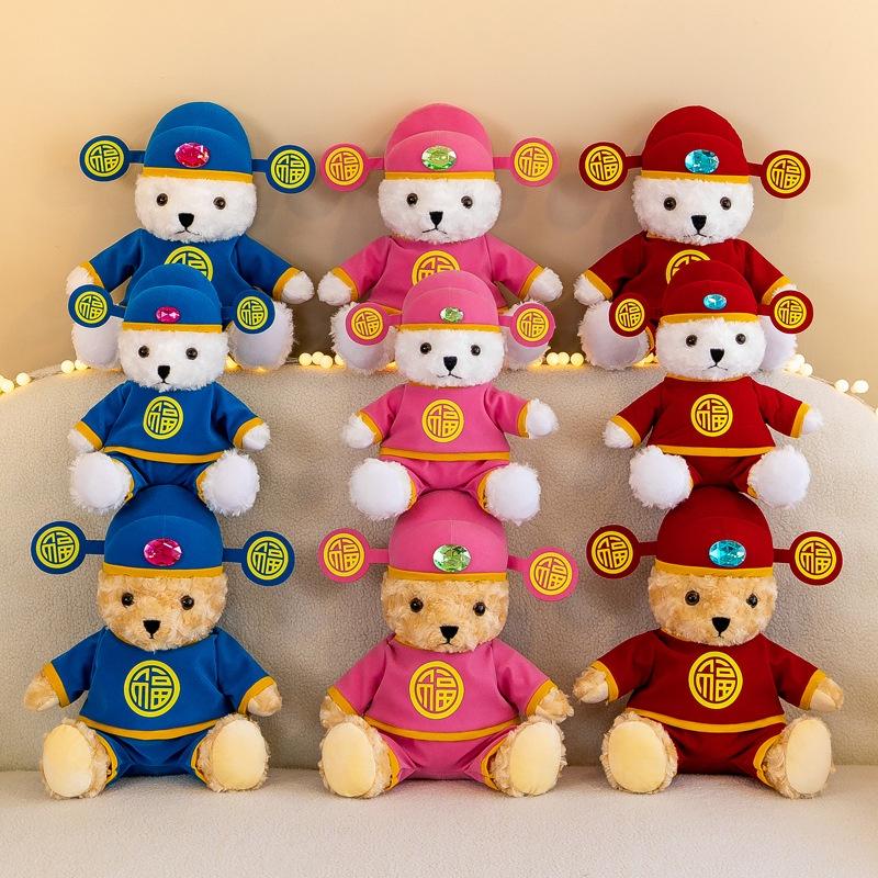 New Year Lucky Mascot Fortune Bear Plush Toy Cute And Creative Must-have For Opening A Shop Gift