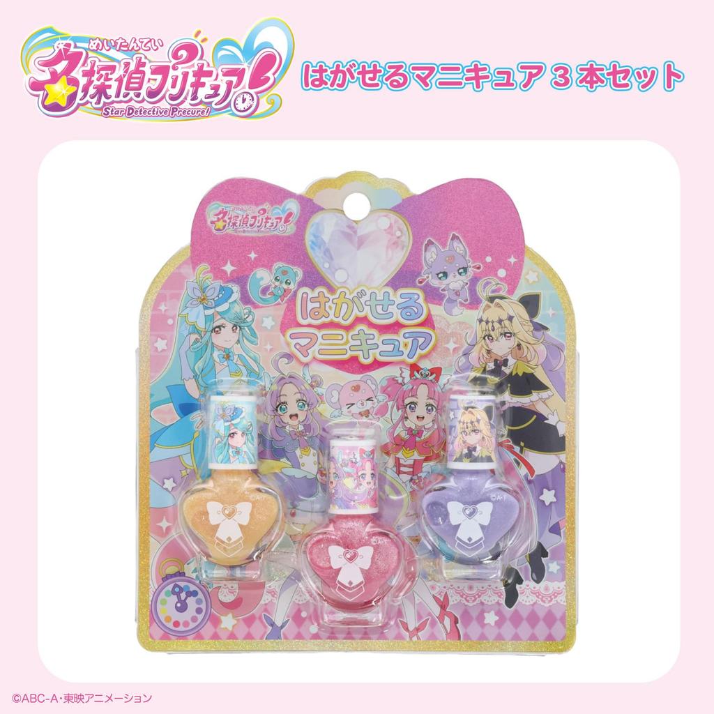 Detective Precure Nail Polish Set Easily Removed with Water Shobido Peel-Off (3 Bottles) - - (Color B)