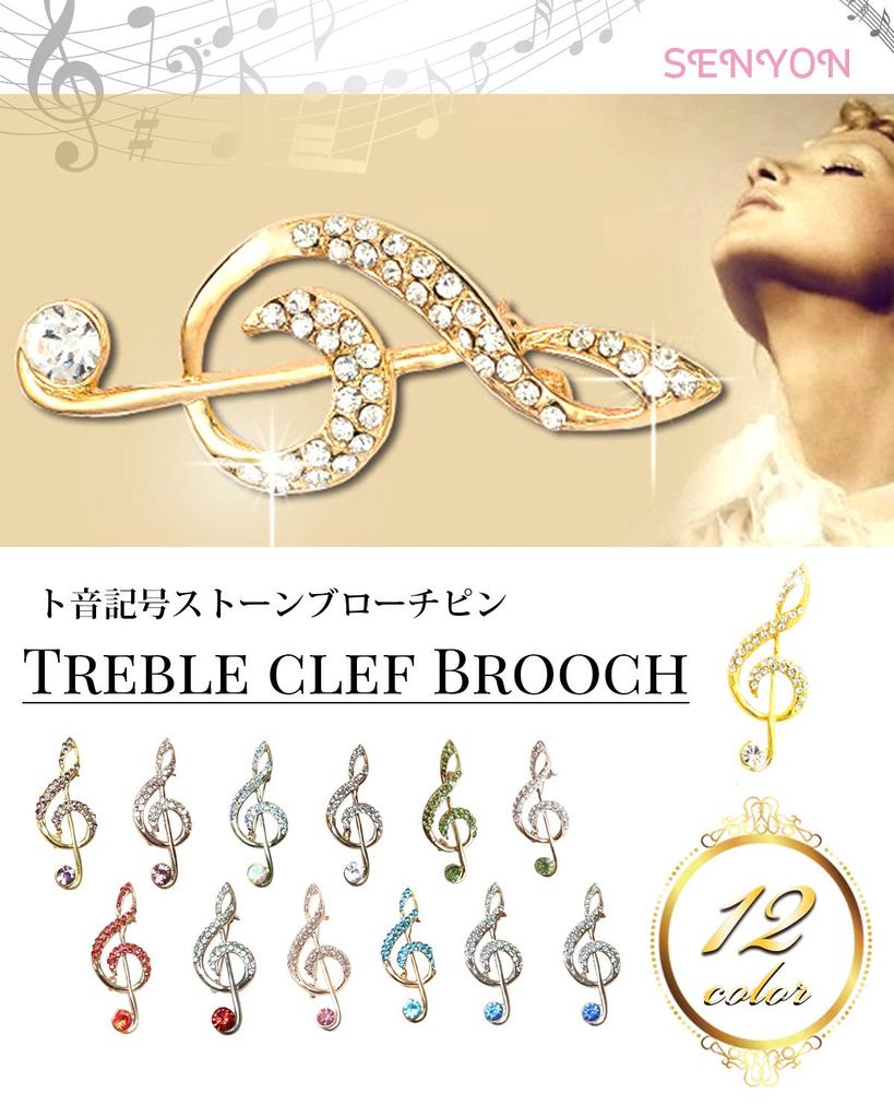 musical note and treble clef brooch pin [SENYON] Gold-colored (colored)