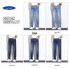 ROMON Men's Casual Straight-Leg Stretch Jeans