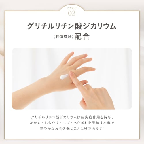 For Dry, Flaky Autumn Skin [Hand Cream with Heparinoid] Non-greasy, Moisturizing, and Chapped Hands. Plus One Hand Cream 50g