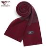 Septwolves Men's Winter Warm Scarf