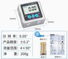 4X90° Resolution 0.05°/0.1°  Magnetic Base IP54 Protection Digital Protractor Level