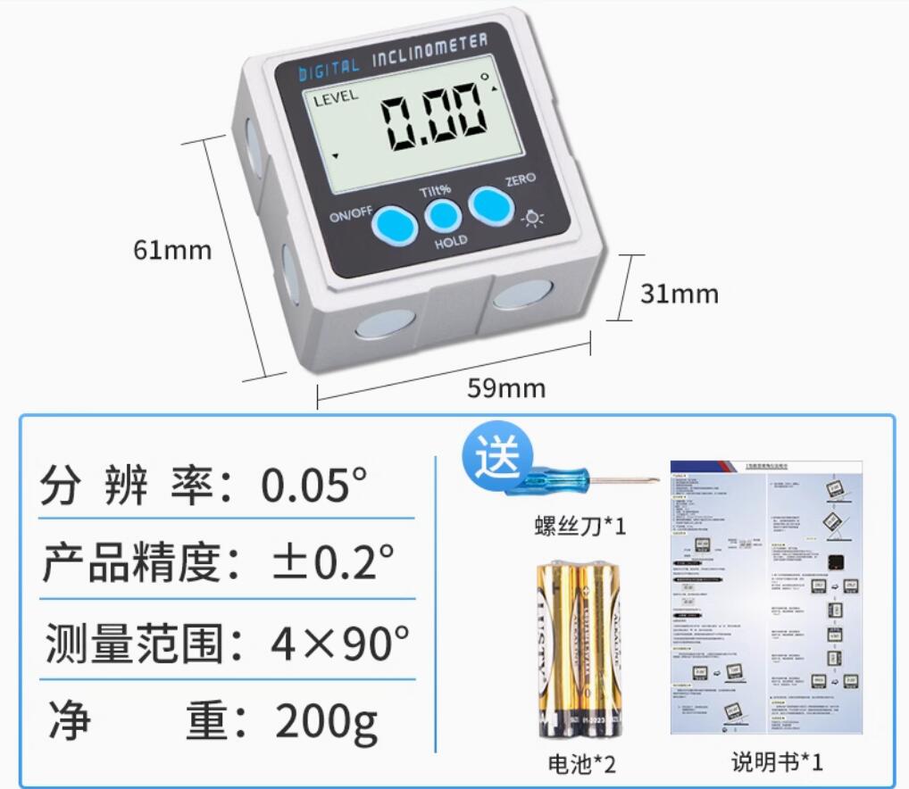 4X90° Resolution 0.05°/0.1° Magnetic Base IP54 Protection Digital Protractor Level