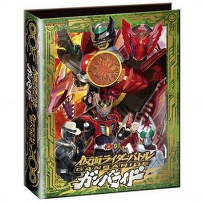Kamen Rider Battle Ganbaride Official Binder 8 the Count the -Count Medals, Cars-