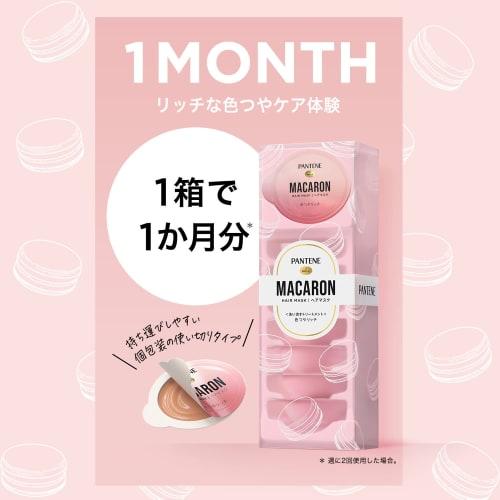 Pantene Macaron Haarmaske Farbe und Glanz reichhaltige Auswaschkur 12ml x 8 Stück