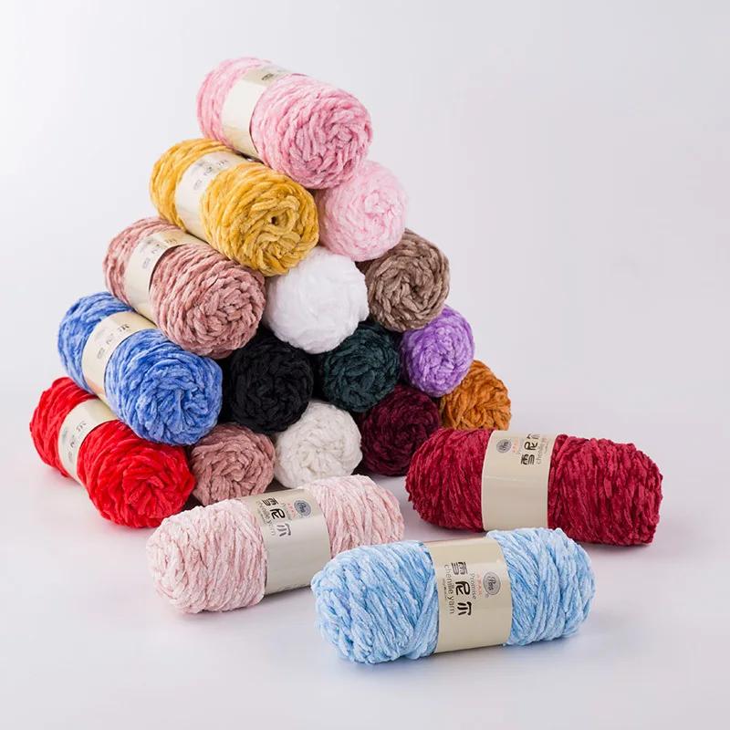 Dolphin Baby Plush Yarn Soft Chenille Yarn for Knitting DIY 100% Polyester Velvet Yarn Amigurumi Accessories 1 Skein 100g 130M