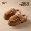 thick-soled fluffy slippers women's new winter piled and thickened half-tray cotton shoes warm, non-slip and heightened cotton slippers