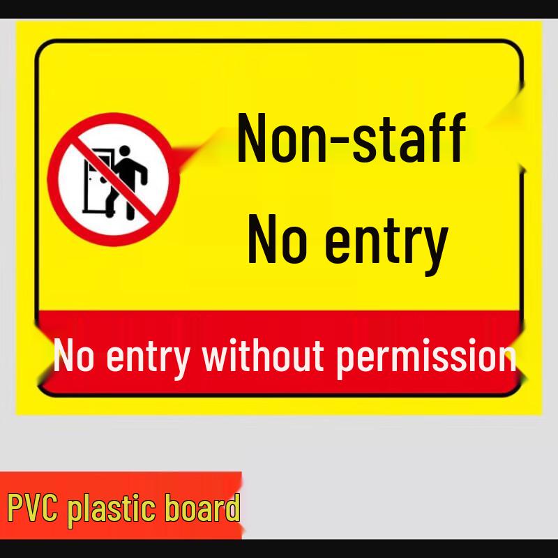 No Entry Safety Warning Sign