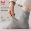 MIIOW Men's Cotton Anti-Odor Antibacterial Mid-Calf Socks (5 Pairs)