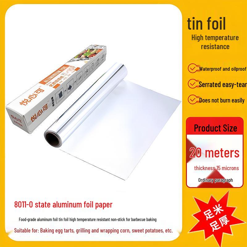 Thickened Commercial Food-Grade Aluminum Foil for Barbecue, Air Fryer, and Oven Use