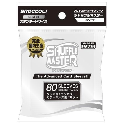 

Broccoli Card Sleeve Shuffle Master White [BSM-01]