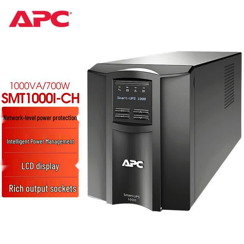 APC Smart-UPS SMT Series Uninterruptible Power Supply