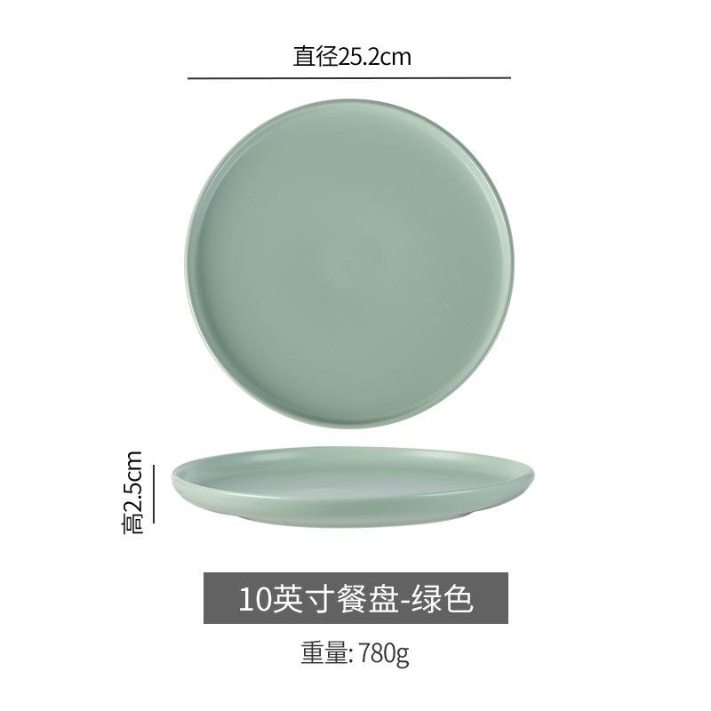 Ceramic Plate Nordic Creative Ceramic Steak Plate Western Food Plate Pizza Plate Home Hotel Dish Breakfast Plate