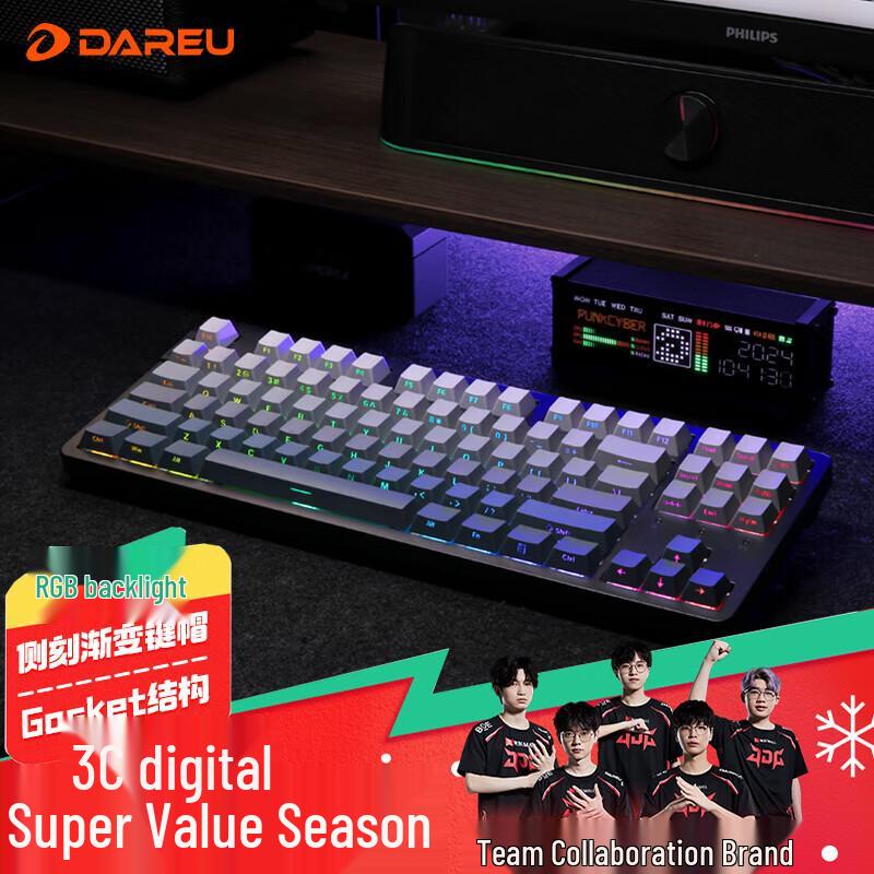 

Dareu EK87pro Tri-Mode 87-Key Mechanical Keyboard