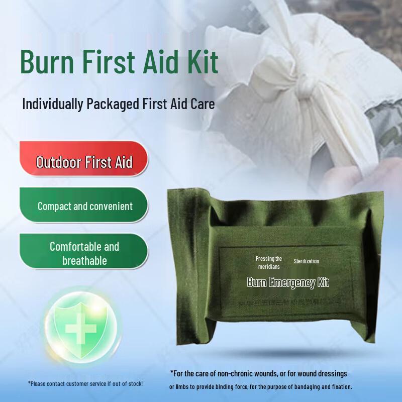 Jinying Emergency & Outdoor First Aid Supplies