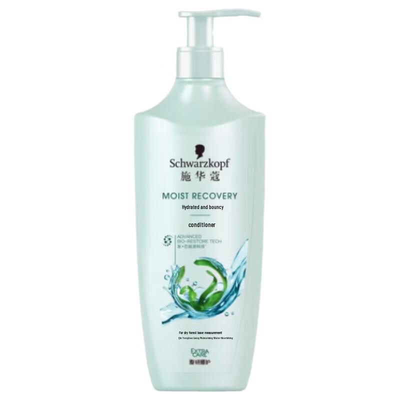 Schwarzkopf Hydrating & Smooth Hair Conditioner