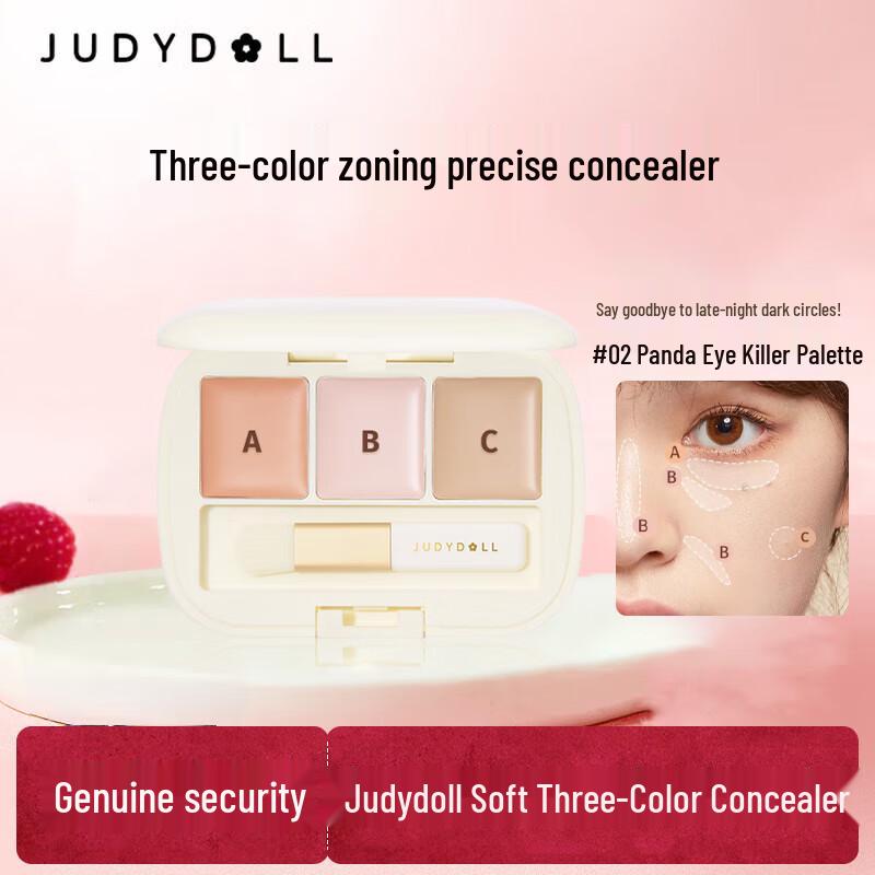 

Judydoll Three-Color Concealer Palette 2.7g