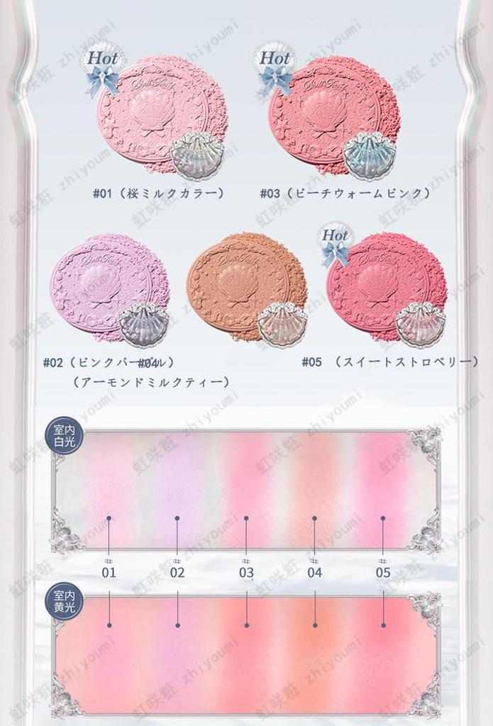 Flower Knows Shell Pearl Cheek - Popular Powder Blush - Matte Finish - Brightening Color - Highly Pigmented - Lightweight - Soft and Fine Powder - Nat